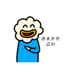 ぷわくんのスタンプセット(Vol.3)（個別スタンプ：15）