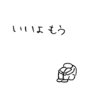 押韻-おはよう（個別スタンプ：29）