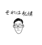 押韻-おはよう（個別スタンプ：37）