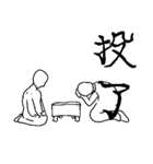 押韻-おはよう（個別スタンプ：40）