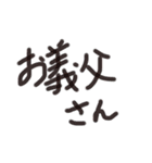 あっきんの「お」から始まる文字①（個別スタンプ：2）