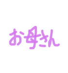 あっきんの「お」から始まる文字①（個別スタンプ：3）