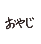 あっきんの「お」から始まる文字①（個別スタンプ：5）