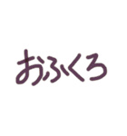 あっきんの「お」から始まる文字①（個別スタンプ：6）