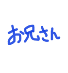 あっきんの「お」から始まる文字①（個別スタンプ：7）
