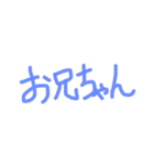あっきんの「お」から始まる文字①（個別スタンプ：8）