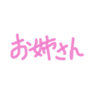 あっきんの「お」から始まる文字①（個別スタンプ：9）