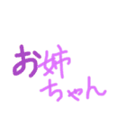 あっきんの「お」から始まる文字①（個別スタンプ：10）