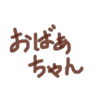 あっきんの「お」から始まる文字①（個別スタンプ：12）