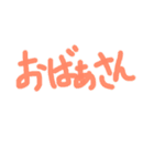あっきんの「お」から始まる文字①（個別スタンプ：14）