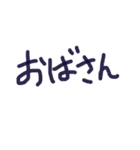 あっきんの「お」から始まる文字①（個別スタンプ：16）