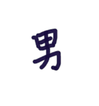 あっきんの「お」から始まる文字①（個別スタンプ：19）