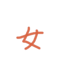 あっきんの「お」から始まる文字①（個別スタンプ：20）