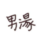 あっきんの「お」から始まる文字①（個別スタンプ：21）