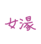 あっきんの「お」から始まる文字①（個別スタンプ：22）