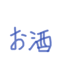 あっきんの「お」から始まる文字①（個別スタンプ：24）
