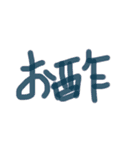 あっきんの「お」から始まる文字①（個別スタンプ：25）