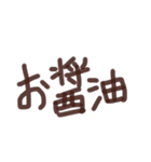 あっきんの「お」から始まる文字①（個別スタンプ：26）