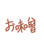 あっきんの「お」から始まる文字①（個別スタンプ：27）