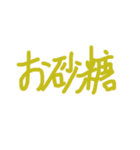 あっきんの「お」から始まる文字①（個別スタンプ：28）