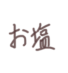 あっきんの「お」から始まる文字①（個別スタンプ：29）