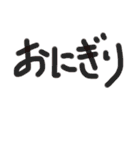 あっきんの「お」から始まる文字①（個別スタンプ：30）
