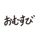 あっきんの「お」から始まる文字①（個別スタンプ：31）