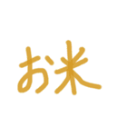 あっきんの「お」から始まる文字①（個別スタンプ：33）