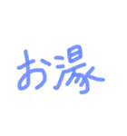 あっきんの「お」から始まる文字①（個別スタンプ：34）