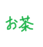 あっきんの「お」から始まる文字①（個別スタンプ：35）