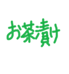 あっきんの「お」から始まる文字①（個別スタンプ：36）