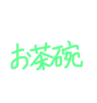 あっきんの「お」から始まる文字①（個別スタンプ：37）