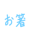 あっきんの「お」から始まる文字①（個別スタンプ：39）