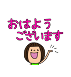 でこちゃん デカ文字編（個別スタンプ：2）