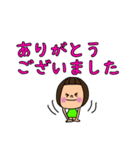 でこちゃん デカ文字編（個別スタンプ：19）