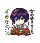 非モテ商事スタンプVol.1（個別スタンプ：6）