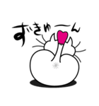 ねことんとん 白猫の気持ち01（個別スタンプ：18）