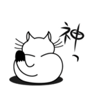 ねことんとん 白猫の気持ち01（個別スタンプ：19）