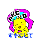 ぴよKING（個別スタンプ：6）