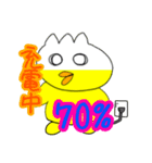 ぴよKING（個別スタンプ：7）