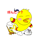 ぴよKING（個別スタンプ：9）