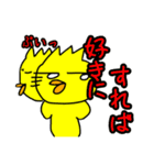 ぴよKING（個別スタンプ：11）