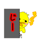ぴよKING（個別スタンプ：13）