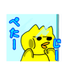 ぴよKING（個別スタンプ：14）