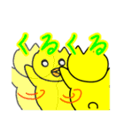 ぴよKING（個別スタンプ：16）