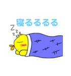 ぴよKING（個別スタンプ：20）