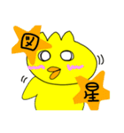 ぴよKING（個別スタンプ：21）