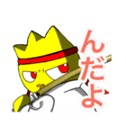 ぴよKING（個別スタンプ：22）