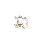 シバヤギのこうめちゃん（個別スタンプ：2）