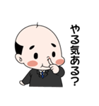 パワハラ上司スタンプ（個別スタンプ：1）